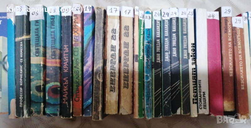 Книги от Библиотека Галактика и повечето от Фантастика , снимка 1