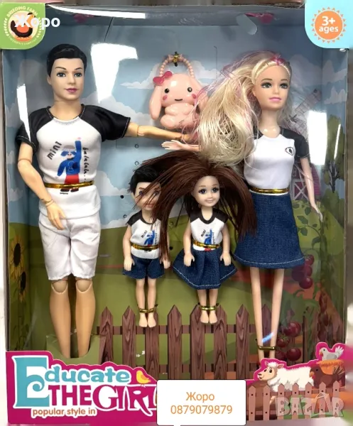 Детски комплект 4бр. кукли семейство КН3373, снимка 1