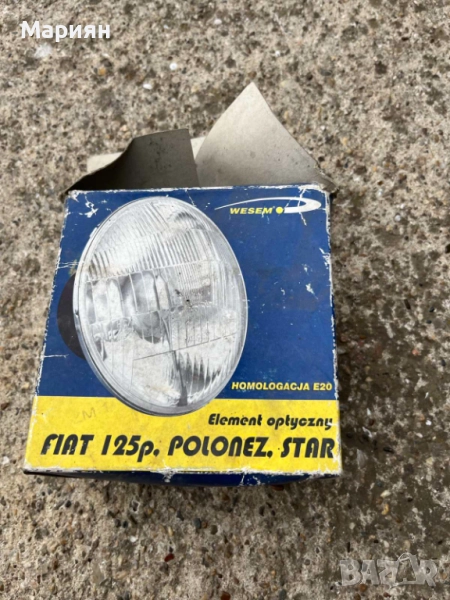 Части за фиат 125, снимка 1