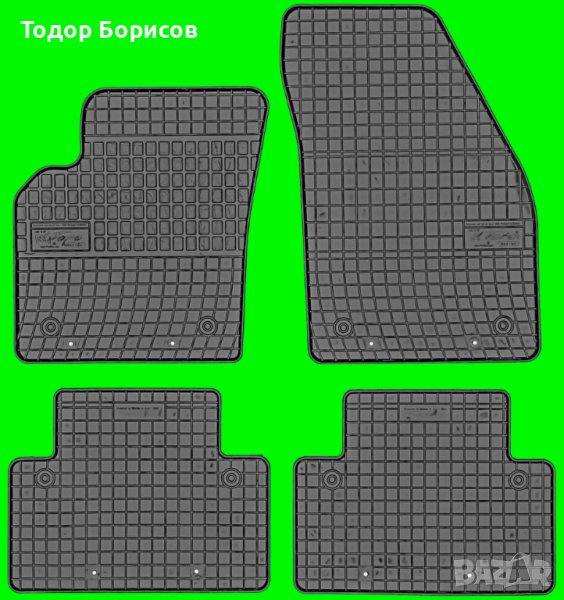 Стелки гумени за Volvo V50 2004-2012 /0940/, снимка 1