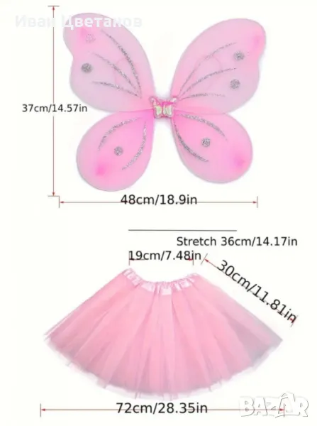 LED Детски карнавален комплект за момиче с крила на пеперуда с дистанционно ., снимка 1