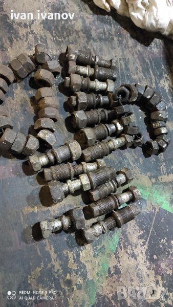 Болтове Гаска Трактор, снимка 1