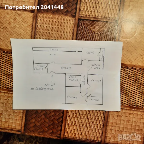 Многостаен апартамент, снимка 1