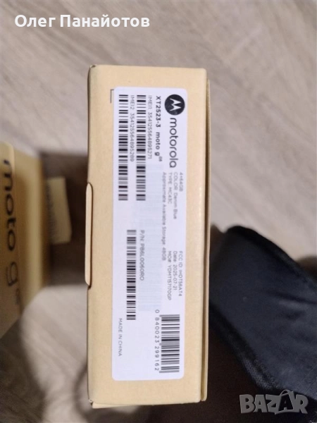 Motorola g05, снимка 1