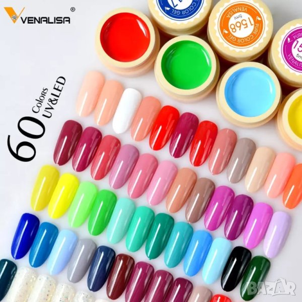 Venalisa UV LED гел боя, снимка 1