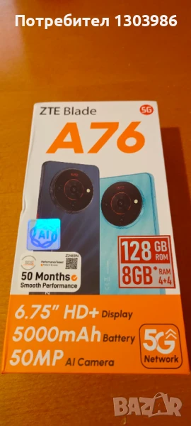 ZTE Blade A76 5g чисто нов, снимка 1