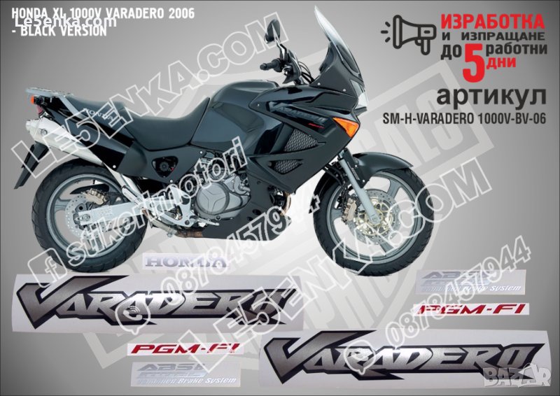 HONDA XL 1000V VARADERO 2006 - BLACK VERSION SM-H-VARADERO 1000V-BV-06, снимка 1