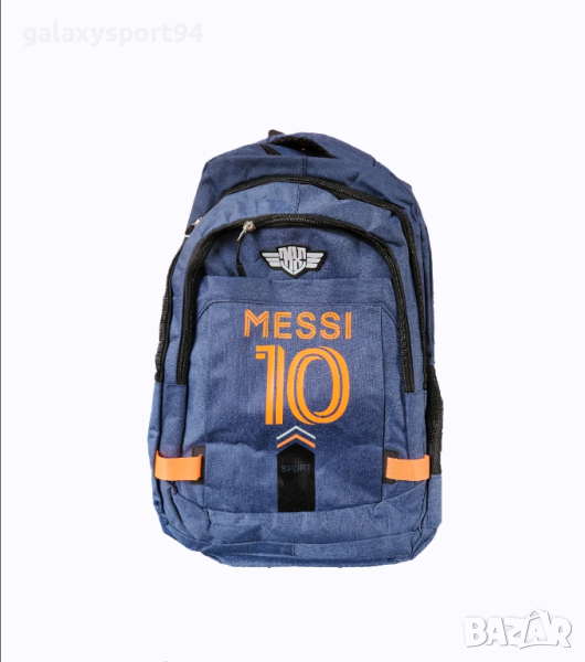 Спортна Раница МЕСИ 10 ученическа Цвят Черно- Оранжева 46.99лв MESSI Inter, снимка 1