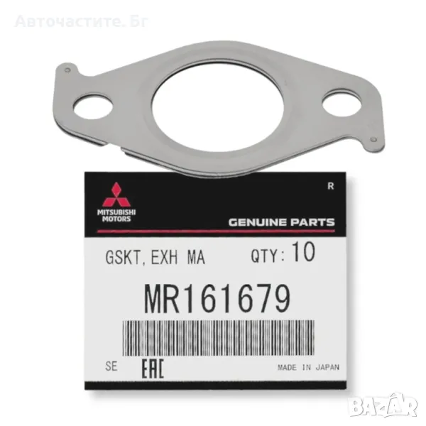 Гарнитура егр клапан МИТСУБИШИ Л200 ПАДЖЕРО MITSUBISHI L200 PAJERO EGR MR161679 MD186263 OEM , снимка 1