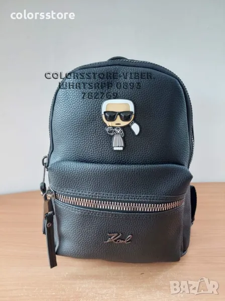 Черна раница  Karl Lagerfeld-SG88U, снимка 1