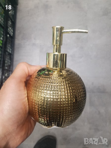 Диспенсъри, снимка 1