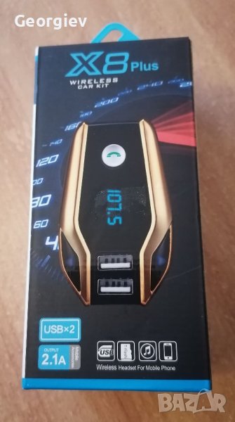 Fm transmitter x8 plus. , снимка 1
