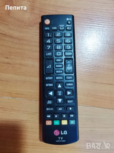 Дистанционно за телевизор LG, снимка 1