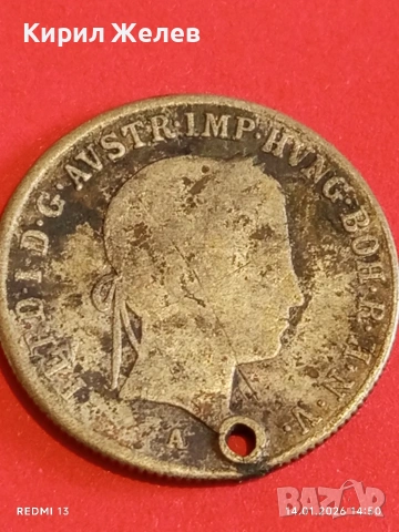 Сребърна монета 20 кройцера 1840г. Фердинанд първи Австрия за КОЛЕКЦИЯ 52996, снимка 11 - Нумизматика и бонистика - 53096965