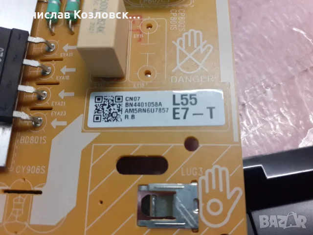 SAMSUNG QE50Q67TAUXXH на части