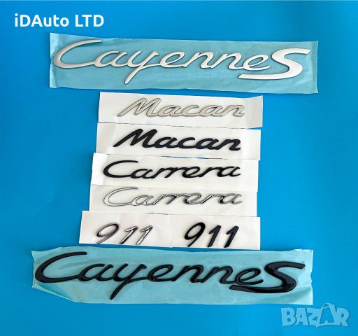 Надпис Cayenne S, емблема, бадж, порше,, 911, macan, carrera