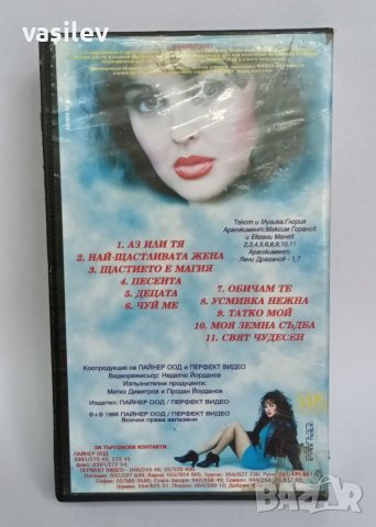 Глория - Щастието е магия (VHS), снимка 2 - Други музикални жанрове - 37040731