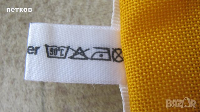 знаме на Германия, снимка 10 - Фен артикули - 30124855