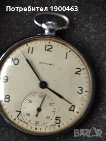 Молния.Рядка.Колекционерска.15 камъка., снимка 5 - Джобни - 53902106