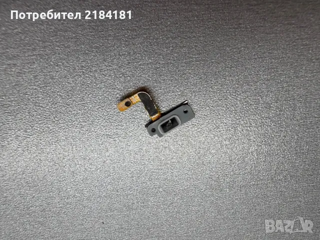 Power Button/копче за включване за Samsung S21 Ultra SM998B/DS.
