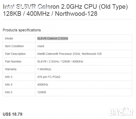 Intel Celeron 2.0GHz CPU , снимка 2 - Процесори - 36378097