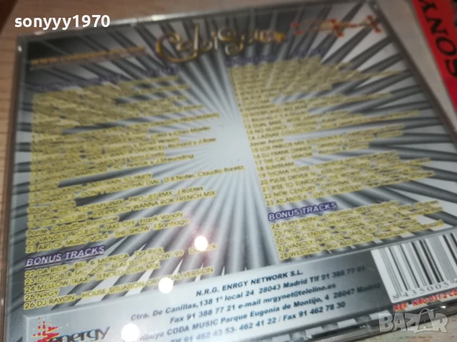 COLISEUM-IMPACT SESSION X2CD 1208251932, снимка 17 - CD дискове - 51343971