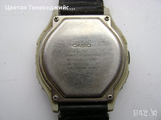 Продавам 4 броя кварцови часовника Casio, снимка 5 - Антикварни и старинни предмети - 40324184