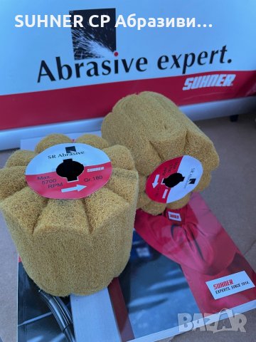 SUHNER Нагънати кечета / скочбрайт / за шлайфане, снимка 7 - Други инструменти - 33738446