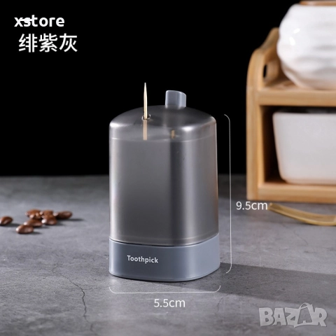 Уред за съхранение и изваждане на клечки за зъби с бутон / Цвят: Сив, бял, снимка 4 - Други стоки за дома - 52699145
