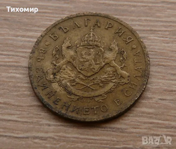 50 стотинки 1937, снимка 2 - Нумизматика и бонистика - 47572152