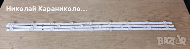 Продавам Main-17MB211S,лед 17DLB39VER1-B,17DLB39VER1-A от тв TELEFUNKEN 39FB5500, снимка 10 - Телевизори - 42386626