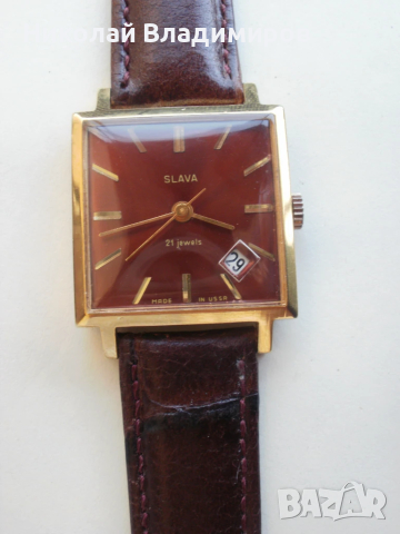 Slava Слава 20 мик. мъжки руски отлично състояние часовник
