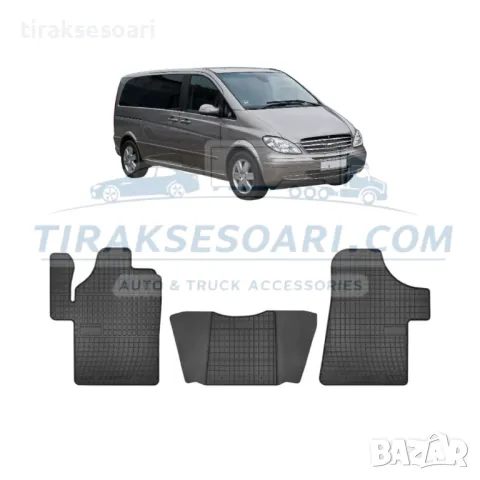 Полски Гумени стелки за бус MERCEDES VITO VIANO 2003 2014 година