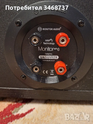 Тонколони Monitor Audio MR 6, снимка 6 - Тонколони - 54031062