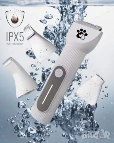 Комплект за подстригване на домашни любимци 4 в 1, IPX5, нисък шум, без кабел, снимка 2 - Други стоки за животни - 48896551