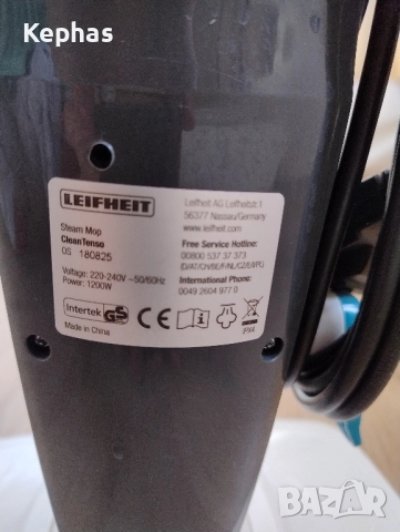 Парочистачка Leifheit CleanTenso 1200W , снимка 2 - Парочистачки и Водоструйки - 51941025