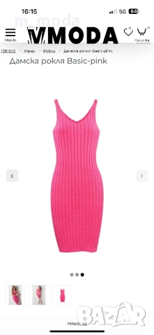 Дамска рокля плетиво - розова, снимка 2 - Рокли - 53176915