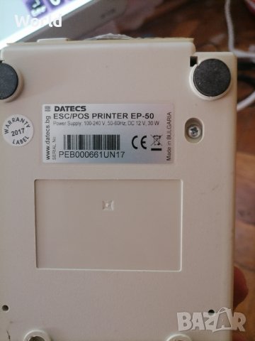 Търговски софтуер за заведение, снимка 6 - Друго търговско оборудване - 42822892