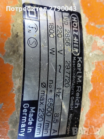 ъглошлайф HOLZ HER, снимка 7 - Други инструменти - 53290289