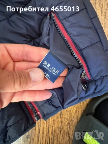 ПОДАРЯВАМ Супер готина и гъзарска двулицева детска грейка MR JEK, снимка 9 - Детски якета и елеци - 52475865