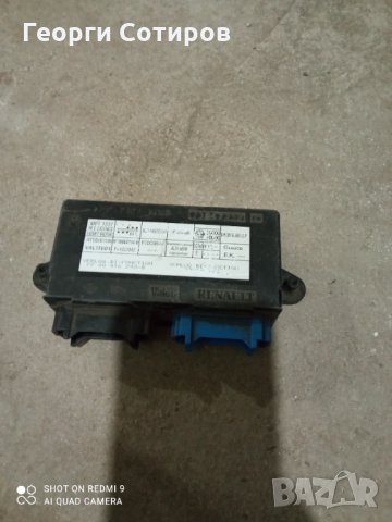 рено лагума 96г. 2.0бензин и 1.9дти 99г, снимка 16 - Автомобили и джипове - 29793420