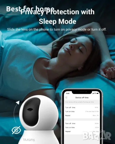 Комплект от 2 висококачествени камери Blurams dome lite 2, снимка 7 - Комплекти за видеонаблюдение - 47508739