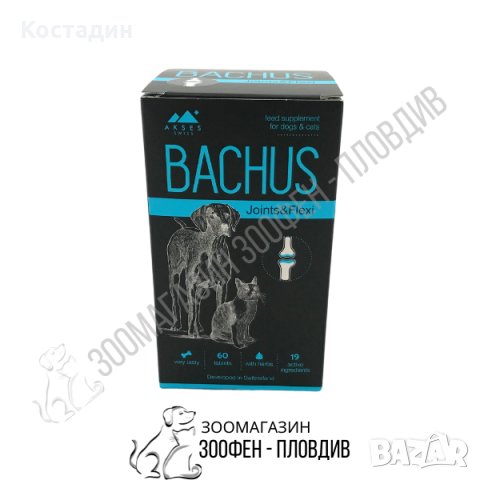 Bachus Joints&Flexi 60бр. - Допълваща храна за Кучета и Котки