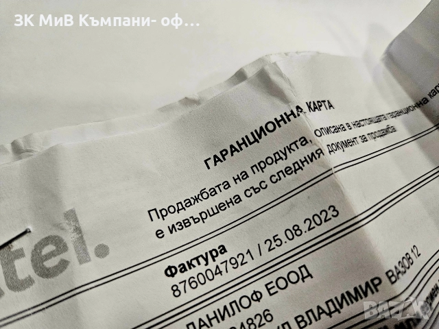 Гаранция!!! Motorola Moto Edge 30 8/256 06256-25, снимка 3 - Motorola - 52653416