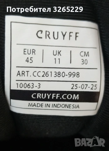 GRUFF 45н.Нови, снимка 3 - Маратонки - 54316975