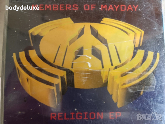 макси сингли