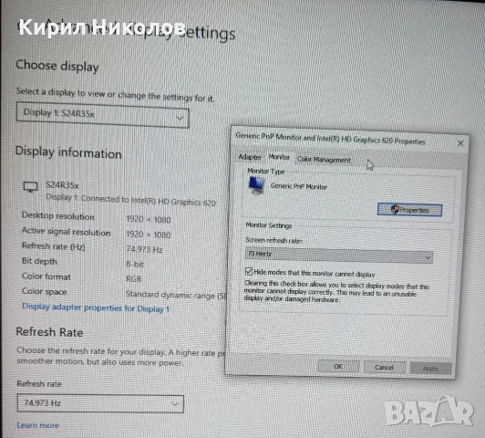 Монитор Samsung S24R356FHU (23.8", FHD, IPS, 75 Hz, AMD FreeSync, стойка), снимка 8 - Монитори - 55888976