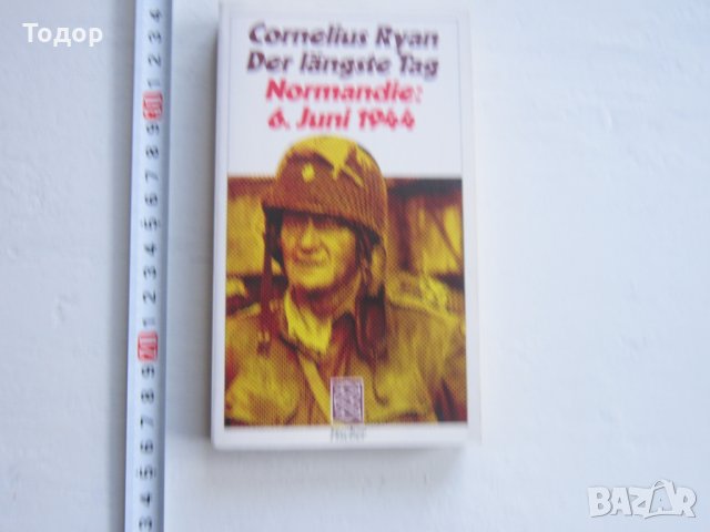 Армейска военна книга 2 световна война  Адолф Хитлер  5, снимка 1 - Специализирана литература - 31157797