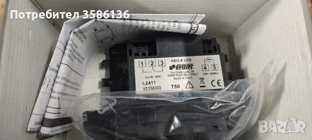 терморегулатор vemer ve558300, снимка 5 - Друга електроника - 53335979