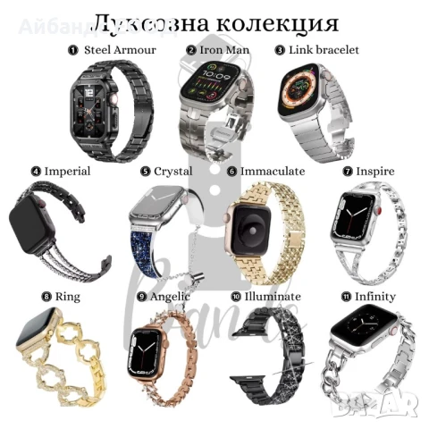 Стоманени каишки за Apple Watch ULTRA/SE/10/9/8/7/6/5/4/3, снимка 11 - Каишки за часовници - 49407664